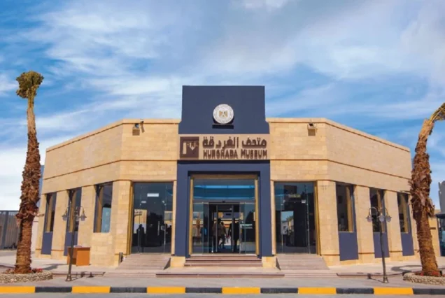 Hurghada National Museum